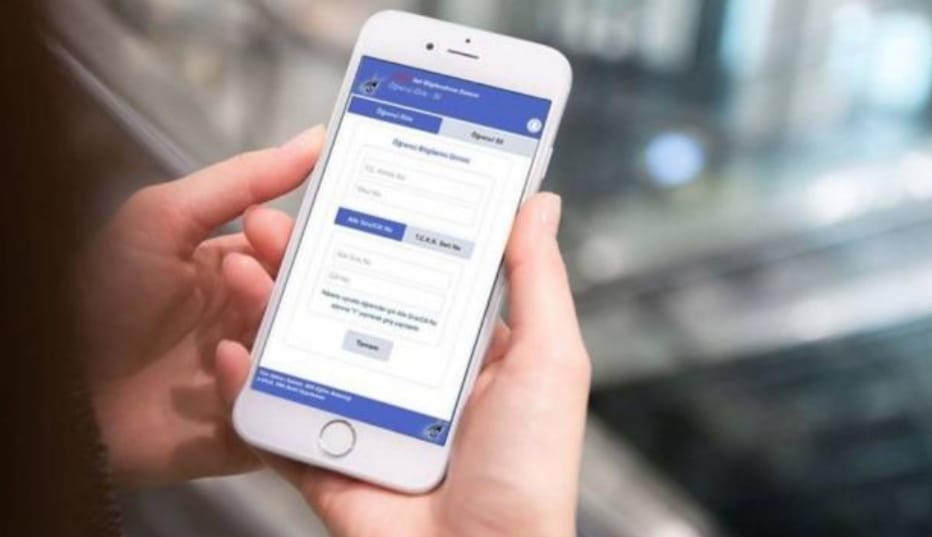 DİJİTAL KARNELER YARIN ERİŞİME AÇILIYOR